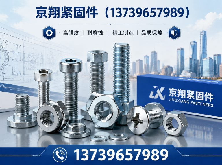 河北异形件定制展示图