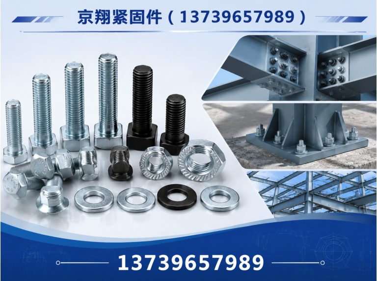 河北建筑预埋件展示图